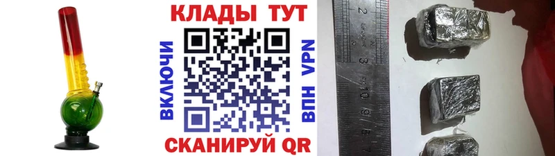 Купить наркотики цена Темрюк Канабис АМФ БУТИРАТ Меф ГАШИШ
