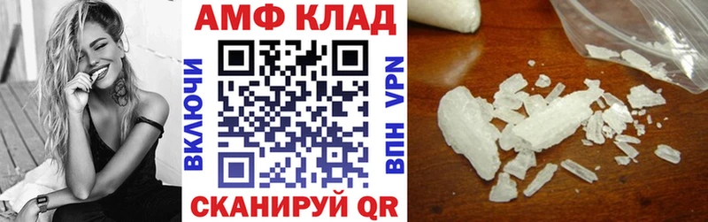 ОМГ ОМГ ссылки  Темрюк  АМФ 98% 