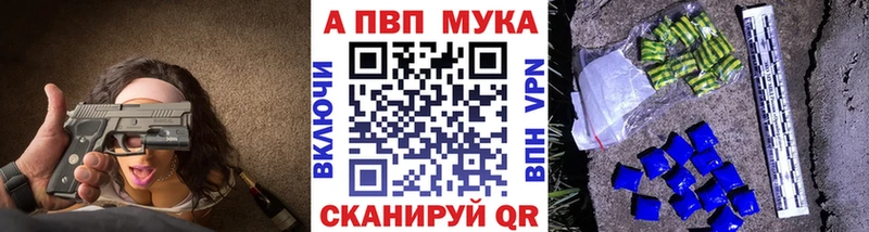 гидра   Темрюк  Alfa_PVP СК 
