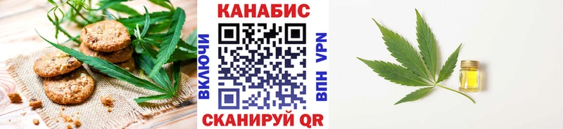 Еда ТГК марихуана  сколько стоит  Темрюк 