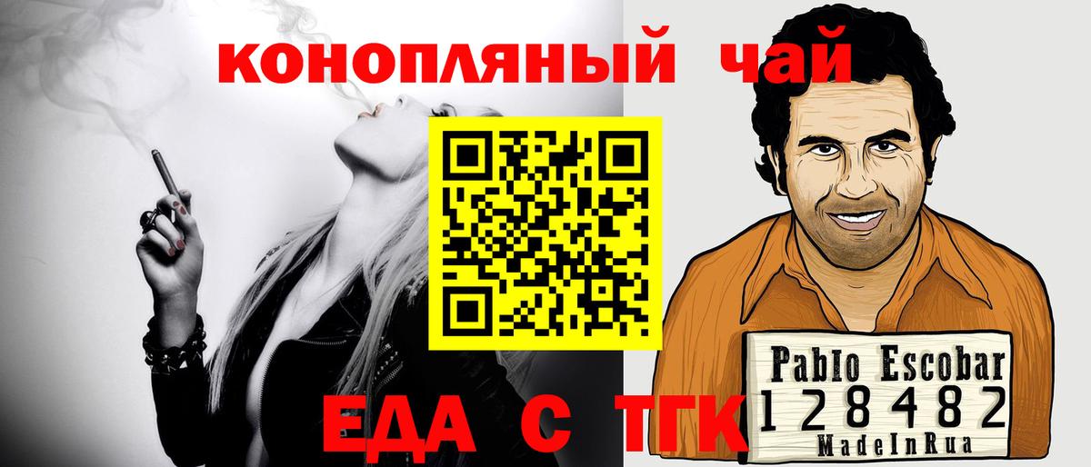 ГАШИШ  Амфетамин кристаллы  Темрюк  КОКАИН  Мефедрон  МАРИХУАНА  Меф МЯУ МЯУ   Вход с VPN  Кокаин 