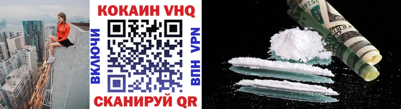 Cocaine Боливия  Темрюк 