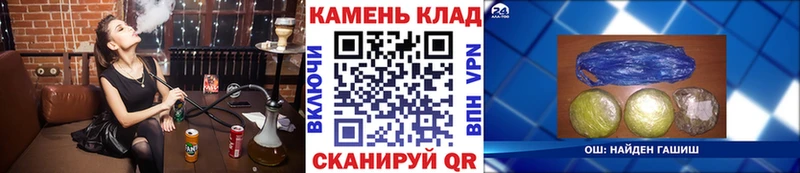 ГАШИШ индика сатива Темрюк