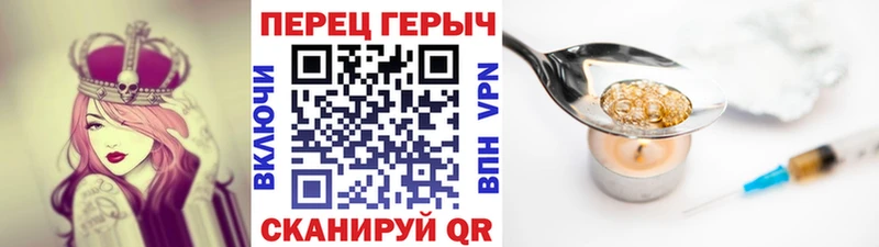 кракен как зайти  Темрюк  Героин афганец  закладки 