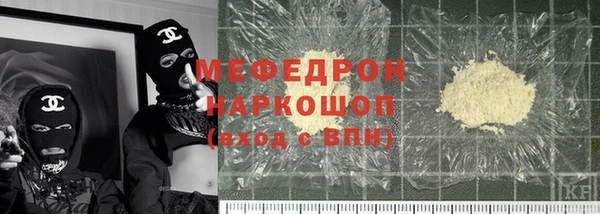 mdpv Абаза