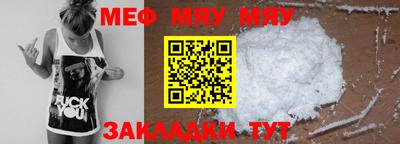 скорость mdpv Шелехов