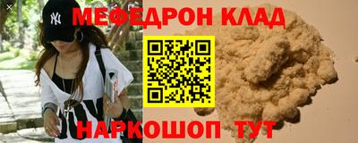 скорость mdpv Шелехов
