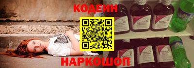 кокаин перу Шебекино