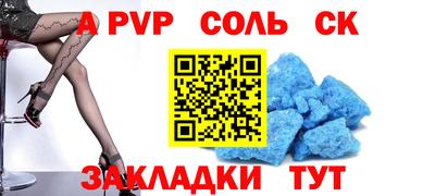 скорость mdpv Шелехов