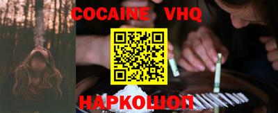 мяу мяу кристалл Шахты