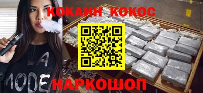 кокаин перу Шебекино