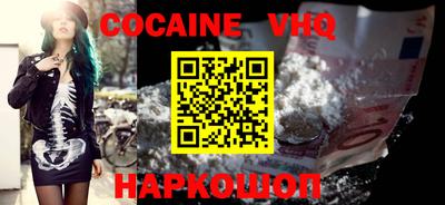 мяу мяу кристалл Шахты