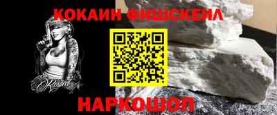 мяу мяу кристалл Шахты