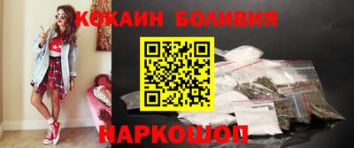 скорость mdpv Шелехов