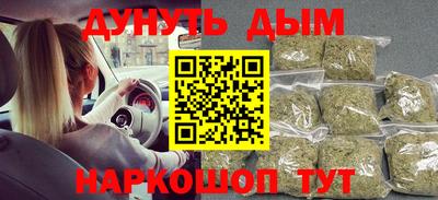 кокаин перу Шебекино