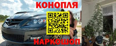 скорость mdpv Шелехов
