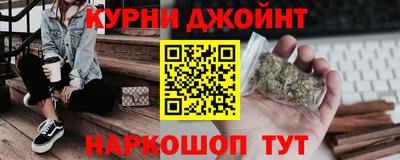 кокаин перу Шебекино