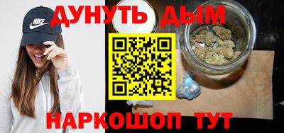 кокаин перу Шебекино