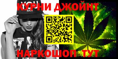 мяу мяу кристалл Шахты