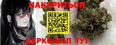 скорость mdpv Шелехов