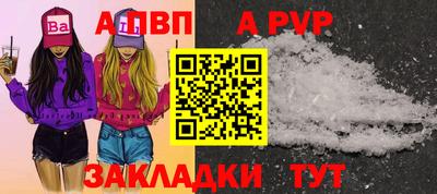 мяу мяу кристалл Шахты