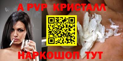 кокаин перу Шебекино