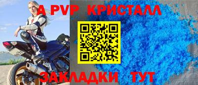 скорость mdpv Шелехов