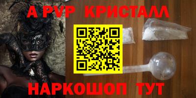 кокаин перу Шебекино