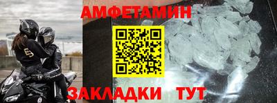 мяу мяу кристалл Шахты