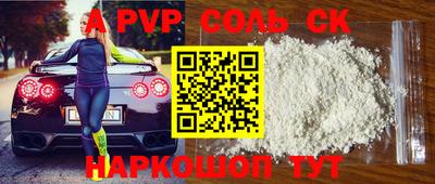 кокаин перу Шебекино