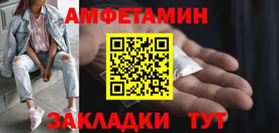 скорость mdpv Шелехов