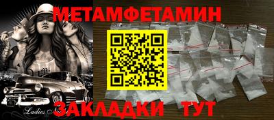 кокаин перу Шебекино