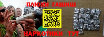 мяу мяу кристалл Шахты