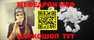 кокаин перу Шебекино
