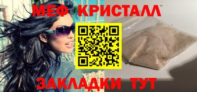 скорость mdpv Шелехов