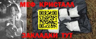 скорость mdpv Шелехов