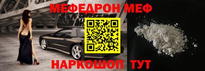 кокаин перу Шебекино