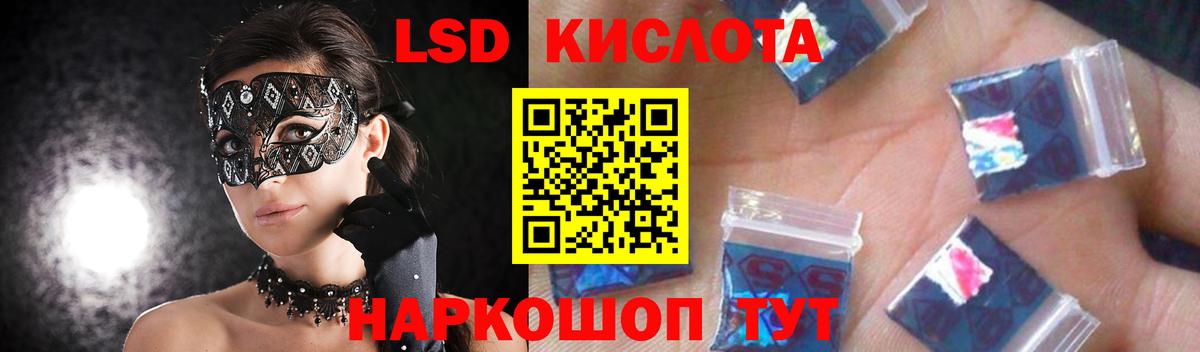  Кокаин Темрюк