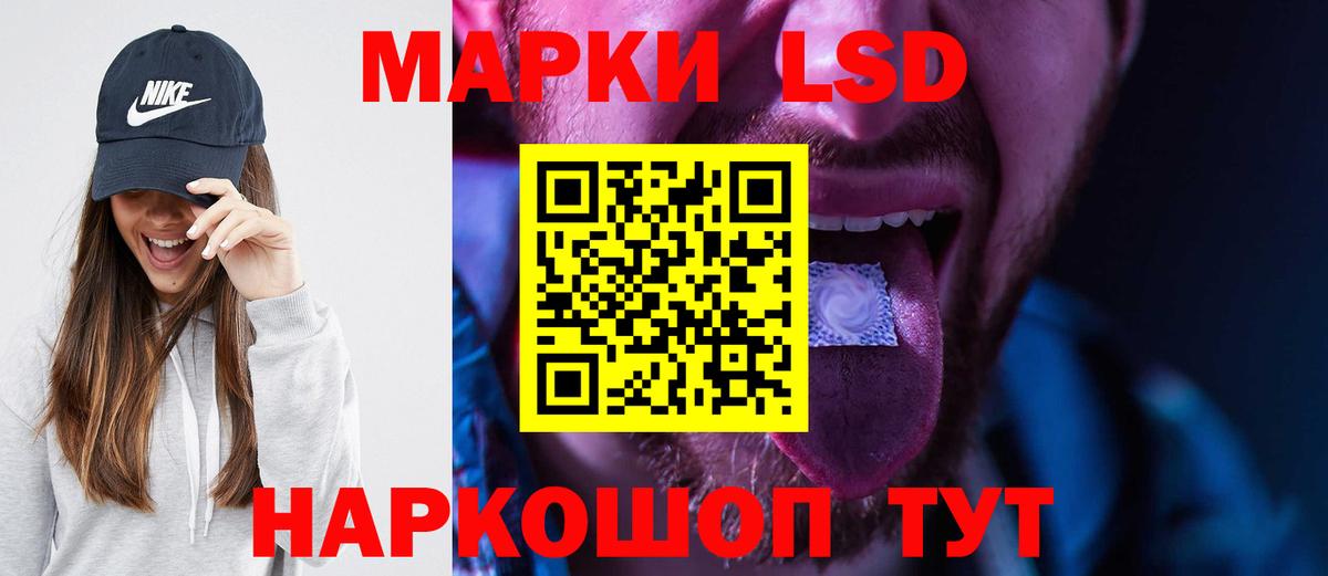 LSD-25 экстази ecstasy  Лсд 25 экстази кислота  Лсд 25 экстази  Темрюк  Вход с VPN 