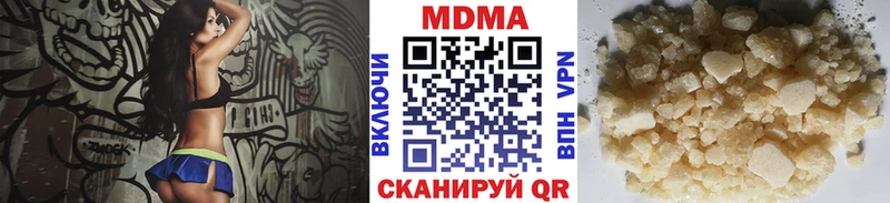 MDMA VHQ  закладки  Темрюк 