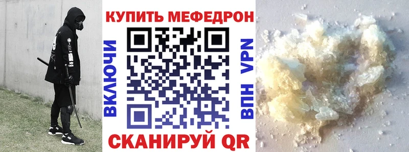 Меф VHQ  кракен маркетплейс  Темрюк 