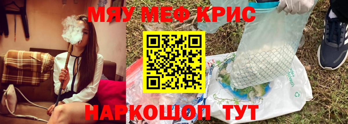 МЕФ  Темрюк