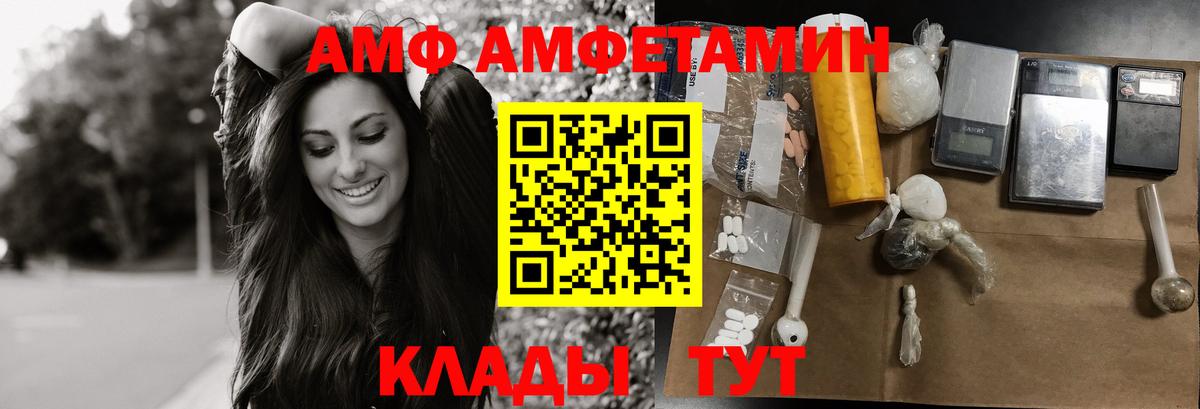 МЕТАМФЕТАМИН  Вход с VPN  Темрюк  МЕТАМФЕТАМИН витя 