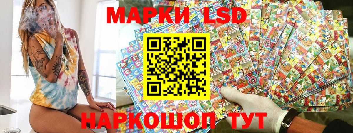 Марки 25I-NBOMe 1,8мг  Вход с VPN  цена наркотик  Темрюк 