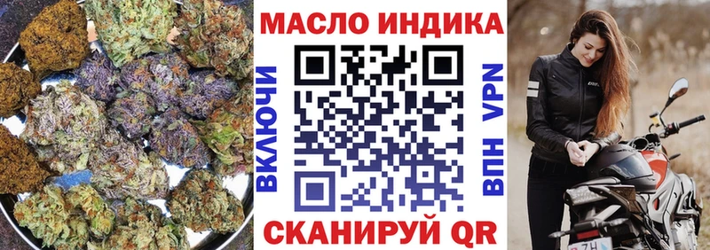 ТГК жижа  hydra   Темрюк  купить наркоту 
