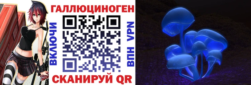 Псилоцибиновые грибы ЛСД  Темрюк 