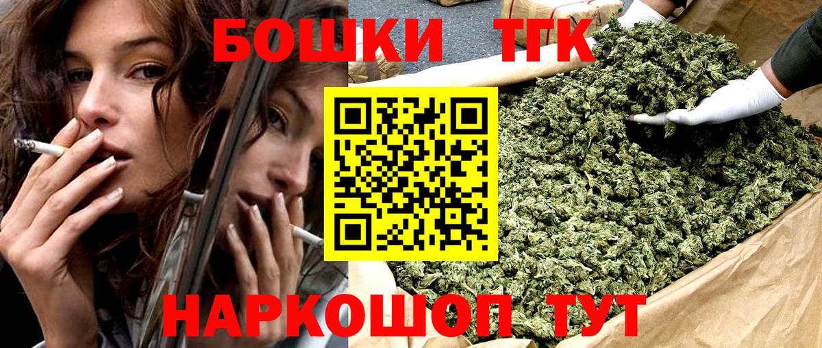 Бошки марихуана индика Темрюк