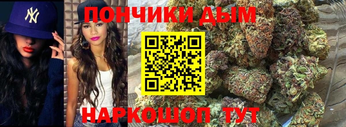 Темрюк  МАРИХУАНА Bruce Banner  Бошки Шишки тримм  Бошки марихуана марихуана  Вход с VPN 